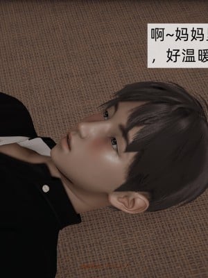 [新手司機] 母上の本性 1-3_0279
