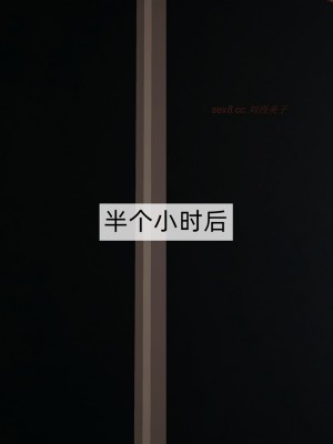 [新手司機] 母上の本性 1-3_0294
