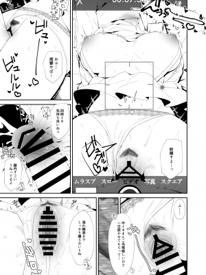(C101) [黒虫(kuromusi)] 年頃戦姫+ (戦姫絶唱シンフォギア)_06