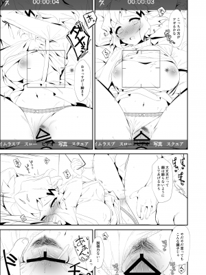 (C101) [黒虫(kuromusi)] 年頃戦姫+ (戦姫絶唱シンフォギア)_04