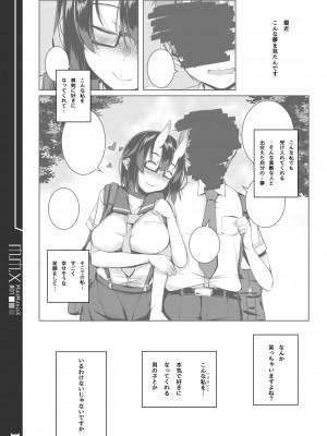 [マゾヒスト・ハイ (円之怜)] M.M.X MaoManiaX #01 -Build2.01- [DL版]_30