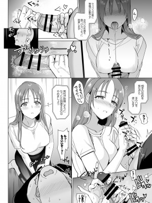 [abgrund (さいかわゆさ)] セラピストイチローの女子学園ハーレム化計画2_34