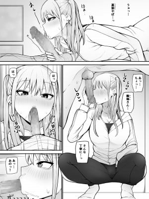 [もにもにも] 知らない雌について行っちゃいけません！〜お姉さん編〜2_06
