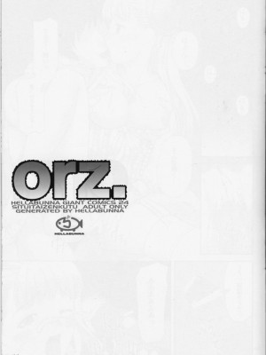 (C67) [へらぶな (いるまかみり)] experiments.02 (orz.) (デッド・オア・アライブ) [风驰电掣幽灵特快呼啸汉化]_40