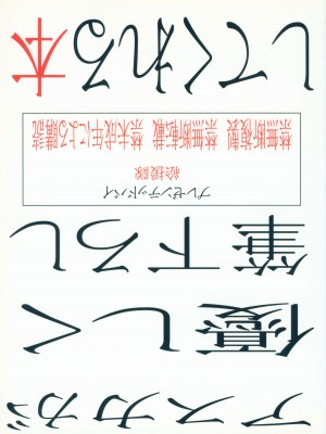 (C79) [絵援隊 (酒呑童子)] アスカが優しく筆下ろししてくれる本 (新世紀エヴァンゲリオン)_34