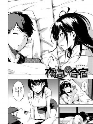 [さんじゅうろう] おやつの時間 + 8Pリーフレット [DL版]_125