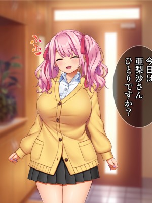 [Tiramisu (cccpo)] ええっ！ 性悪ギャルたちがボクのち◯ぽで罰ゲーム！？_156