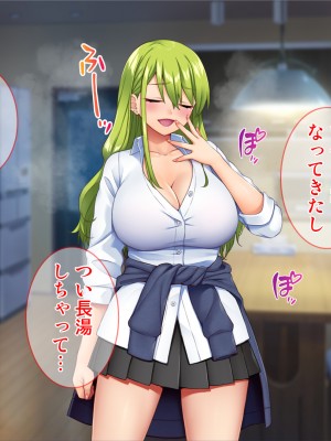 [Tiramisu (cccpo)] ええっ！ 性悪ギャルたちがボクのち◯ぽで罰ゲーム！？_189