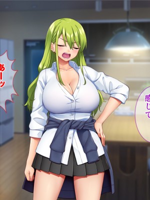 [Tiramisu (cccpo)] ええっ！ 性悪ギャルたちがボクのち◯ぽで罰ゲーム！？_174