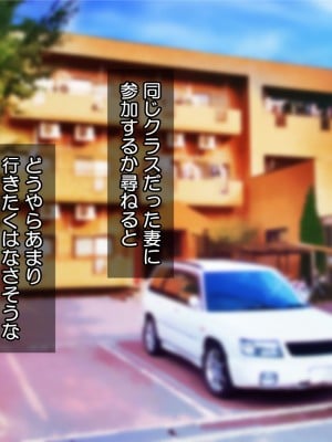 [Tiramisu (cccpo)] ええっ！ 性悪ギャルたちがボクのち◯ぽで罰ゲーム！？_002