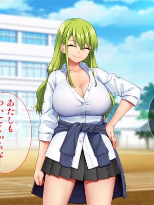 [Tiramisu (cccpo)] ええっ！ 性悪ギャルたちがボクのち◯ぽで罰ゲーム！？_197