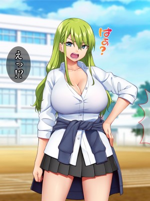 [Tiramisu (cccpo)] ええっ！ 性悪ギャルたちがボクのち◯ぽで罰ゲーム！？_196