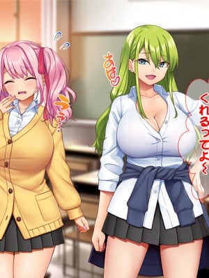 [Tiramisu (cccpo)] ええっ！ 性悪ギャルたちがボクのち◯ぽで罰ゲーム！？_007