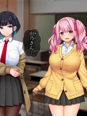 [Tiramisu (cccpo)] ええっ！ 性悪ギャルたちがボクのち◯ぽで罰ゲーム！？_006