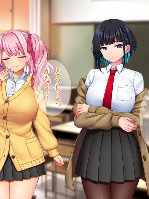 [Tiramisu (cccpo)] ええっ！ 性悪ギャルたちがボクのち◯ぽで罰ゲーム！？_023