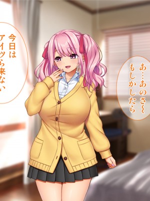 [Tiramisu (cccpo)] ええっ！ 性悪ギャルたちがボクのち◯ぽで罰ゲーム！？_157