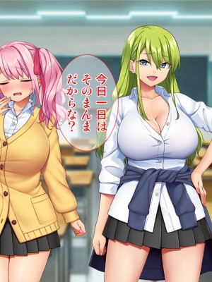 [Tiramisu (cccpo)] ええっ！ 性悪ギャルたちがボクのち◯ぽで罰ゲーム！？_101