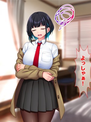 [Tiramisu (cccpo)] ええっ！ 性悪ギャルたちがボクのち◯ぽで罰ゲーム！？_139