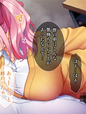 [Tiramisu (cccpo)] ええっ！ 性悪ギャルたちがボクのち◯ぽで罰ゲーム！？_021