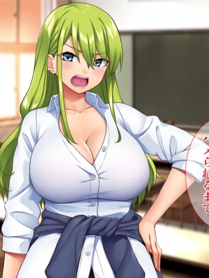 [Tiramisu (cccpo)] ええっ！ 性悪ギャルたちがボクのち◯ぽで罰ゲーム！？_090