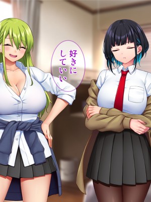 [Tiramisu (cccpo)] ええっ！ 性悪ギャルたちがボクのち◯ぽで罰ゲーム！？_126