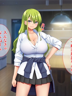[Tiramisu (cccpo)] ええっ！ 性悪ギャルたちがボクのち◯ぽで罰ゲーム！？_173