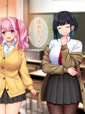 [Tiramisu (cccpo)] ええっ！ 性悪ギャルたちがボクのち◯ぽで罰ゲーム！？_022