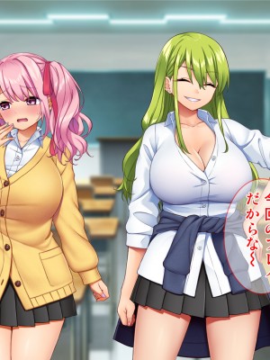 [Tiramisu (cccpo)] ええっ！ 性悪ギャルたちがボクのち◯ぽで罰ゲーム！？_100