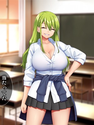 [Tiramisu (cccpo)] ええっ！ 性悪ギャルたちがボクのち◯ぽで罰ゲーム！？_192