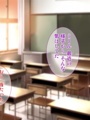 [Tiramisu (cccpo)] ええっ！ 性悪ギャルたちがボクのち◯ぽで罰ゲーム！？_191