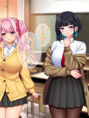 [Tiramisu (cccpo)] ええっ！ 性悪ギャルたちがボクのち◯ぽで罰ゲーム！？_041