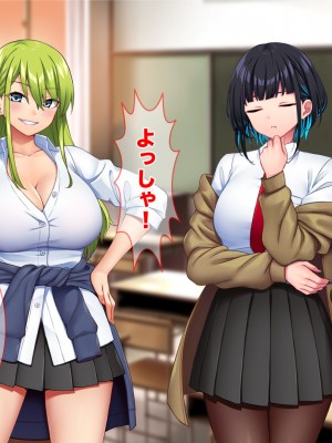 [Tiramisu (cccpo)] ええっ！ 性悪ギャルたちがボクのち◯ぽで罰ゲーム！？_092