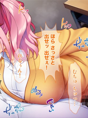 [Tiramisu (cccpo)] ええっ！ 性悪ギャルたちがボクのち◯ぽで罰ゲーム！？_018