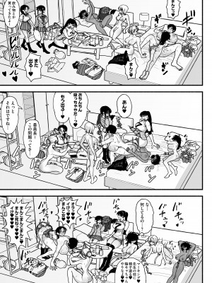 [あががが] ふたなり女子高のオナホ ～いつでもセックスさせてくれる気弱で優しい高身長巨乳先生～_53