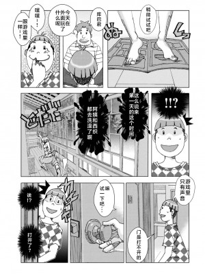 [じゃんぬだっく] 爆乳母女だっくだく定食 2_067