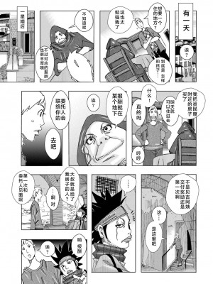 [じゃんぬだっく] 爆乳母女だっくだく定食 2_015