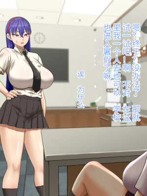[Studio TAGATA (よんたろう)] 巨乳戦隊さんぎゃるかん ジュエルズ～タンザナイト～_tanzanite_a_023