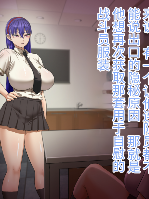 [Studio TAGATA (よんたろう)] 巨乳戦隊さんぎゃるかん ジュエルズ～タンザナイト～_tanzanite_a_024