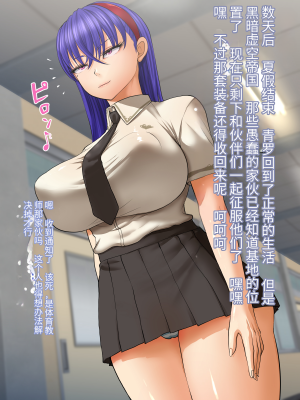 [Studio TAGATA (よんたろう)] 巨乳戦隊さんぎゃるかん ジュエルズ～タンザナイト～_tanzanite_a_119
