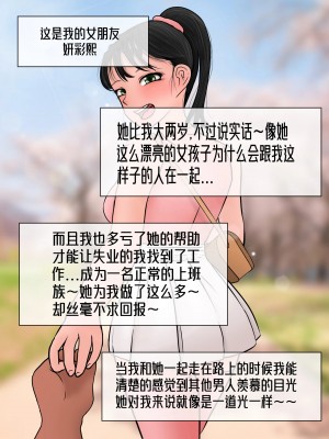 [philia] Perfect girlfriend 1 + 2_002_file_0_2