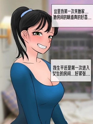 [philia] Perfect girlfriend 1 + 2_067_file_65