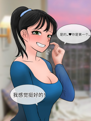 [philia] Perfect girlfriend 1 + 2_069_file_67