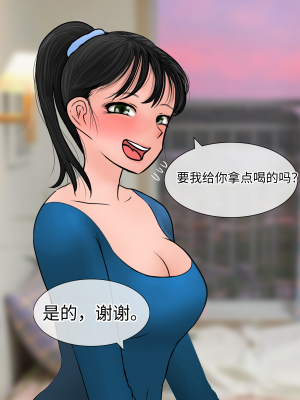 [philia] Perfect girlfriend 1 + 2_071_file_69