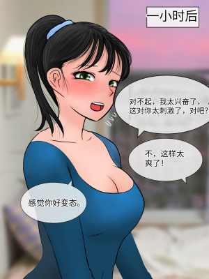 [philia] Perfect girlfriend 1 + 2_112_file_105