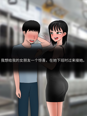 [philia] Perfect girlfriend 1 + 2_115_file_1
