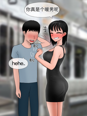 [philia] Perfect girlfriend 1 + 2_117_file_3