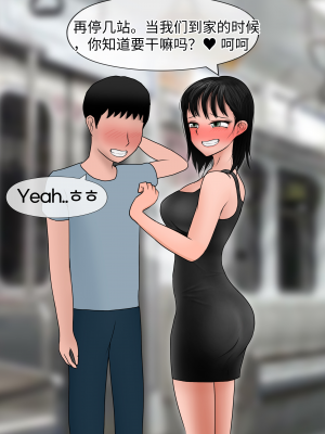 [philia] Perfect girlfriend 1 + 2_119_file_5