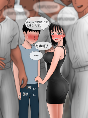[philia] Perfect girlfriend 1 + 2_121_file_6_1