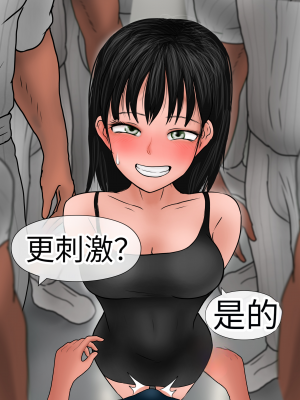 [philia] Perfect girlfriend 1 + 2_133_file_16_1