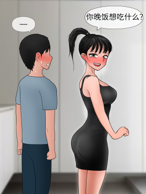 [philia] Perfect girlfriend 1 + 2_154_file_37